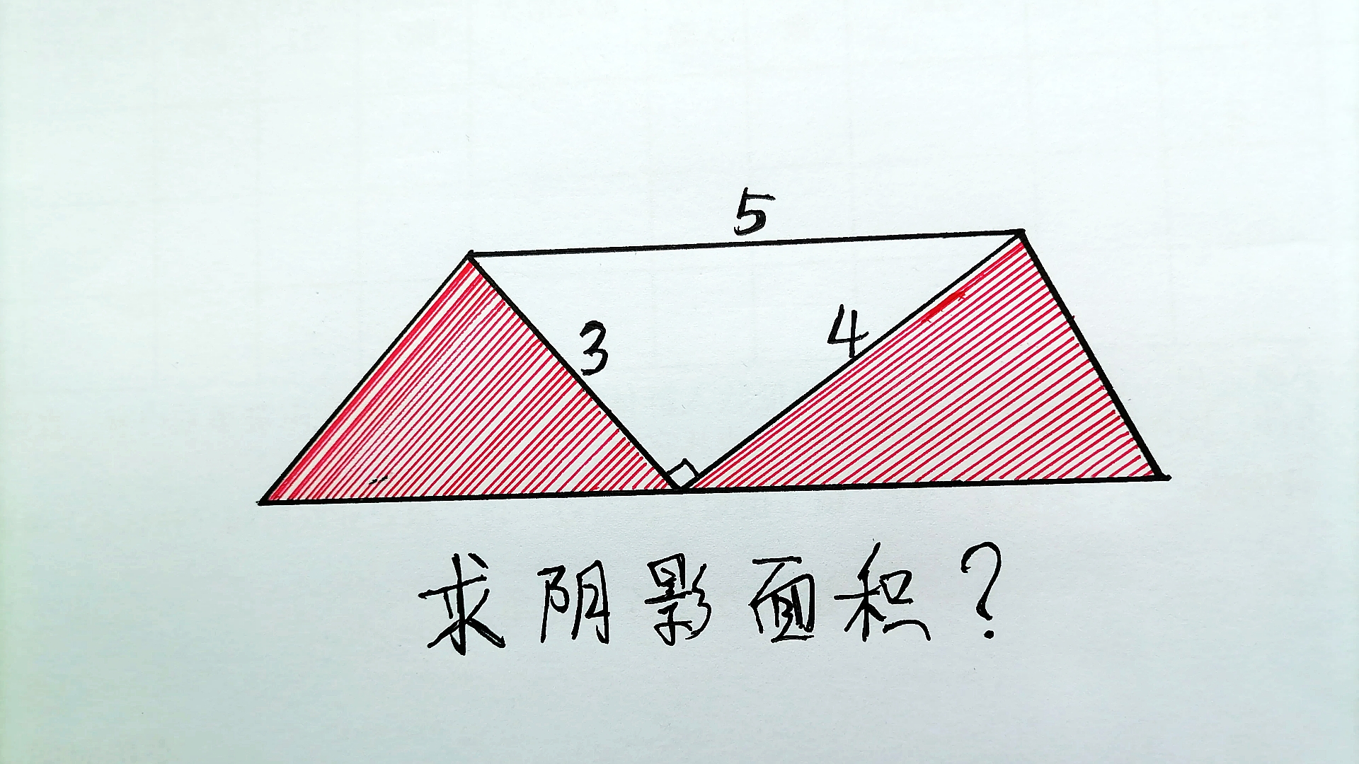 看题:如图,有一梯形,上底为5,下底为8,以梢桓梯形中间有一个直角