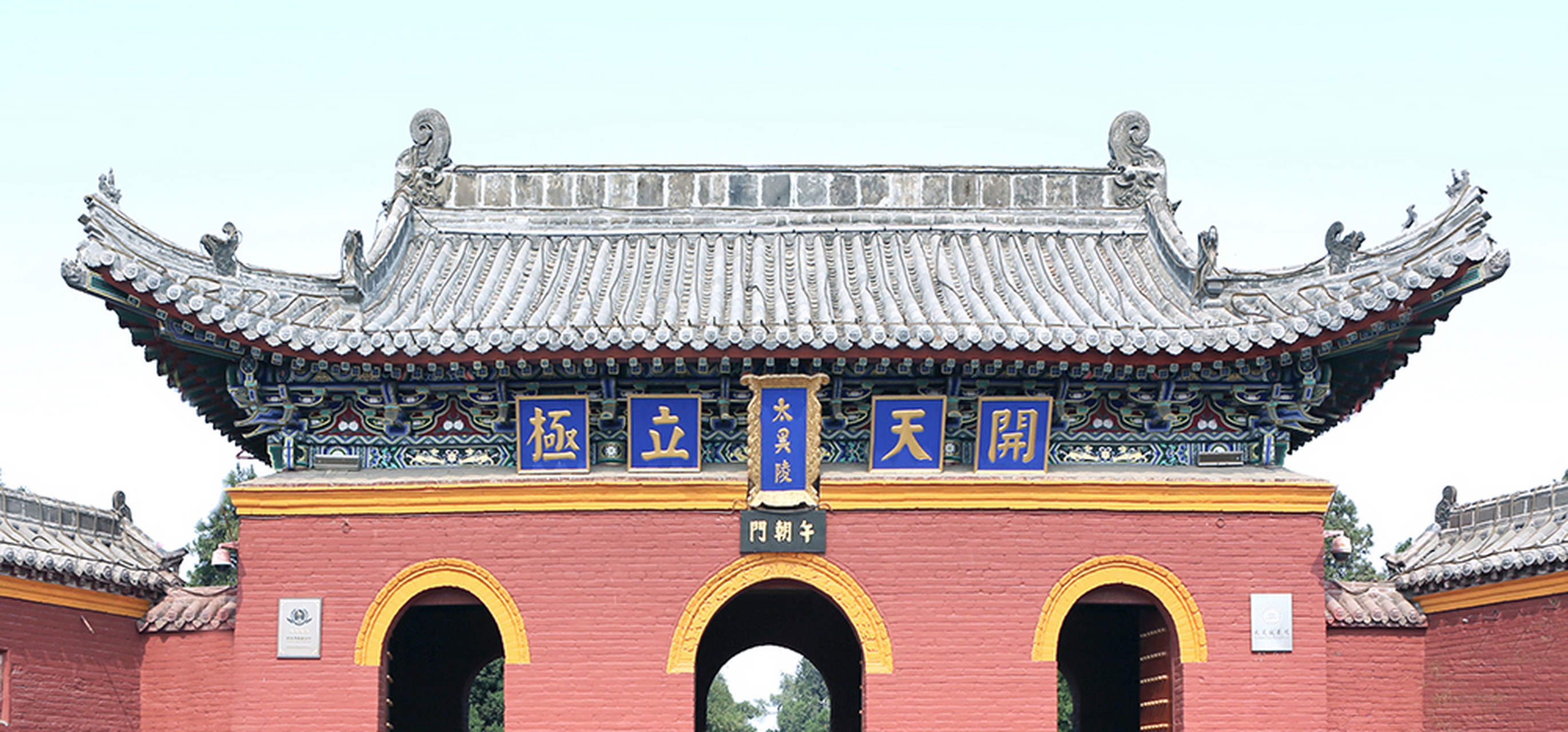 据《陈州府志》记载:太昊陵建于春秋时期,到了元代,因未经修葺,庙貌渐