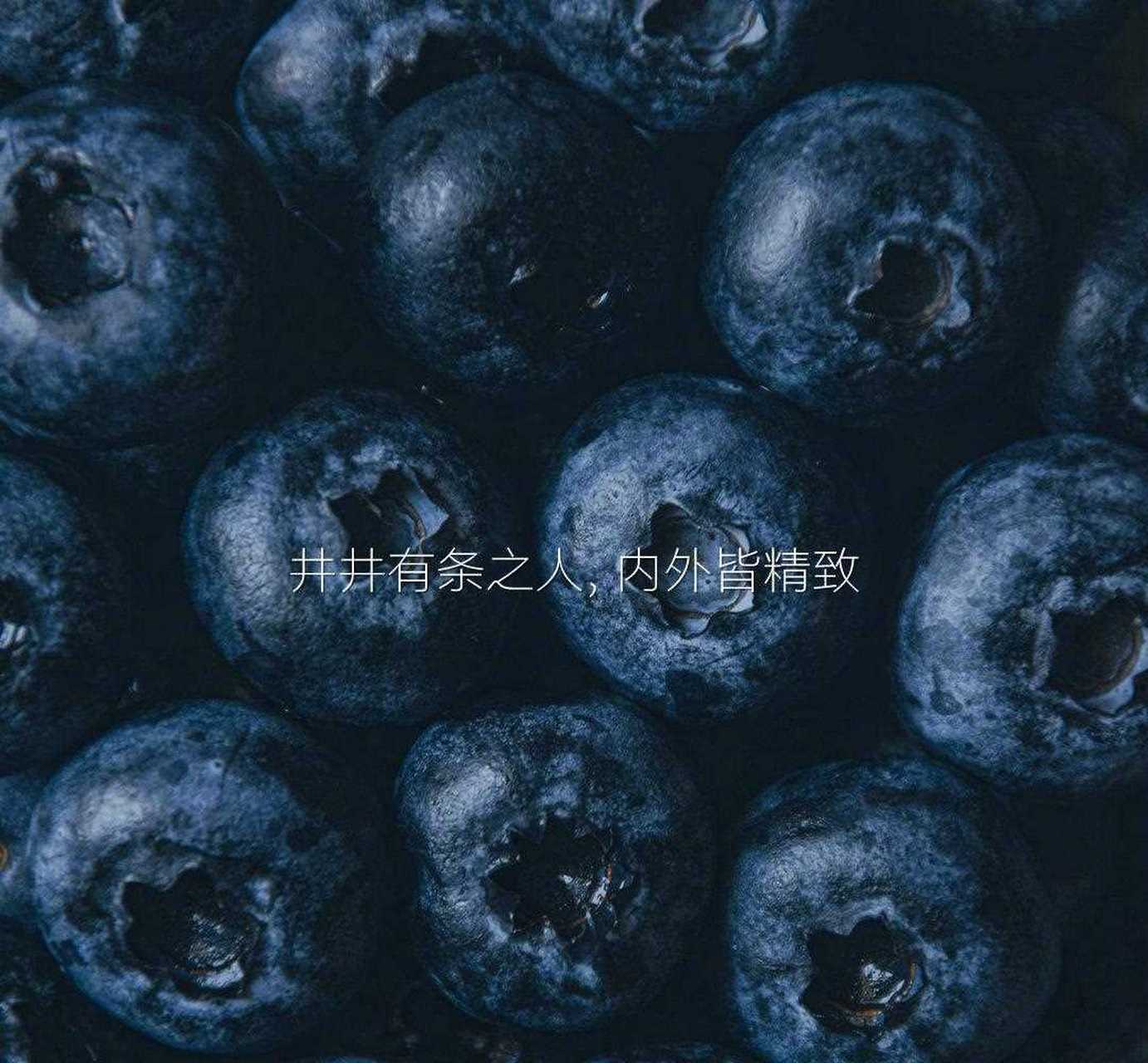 井井有条之人,内外皆精致