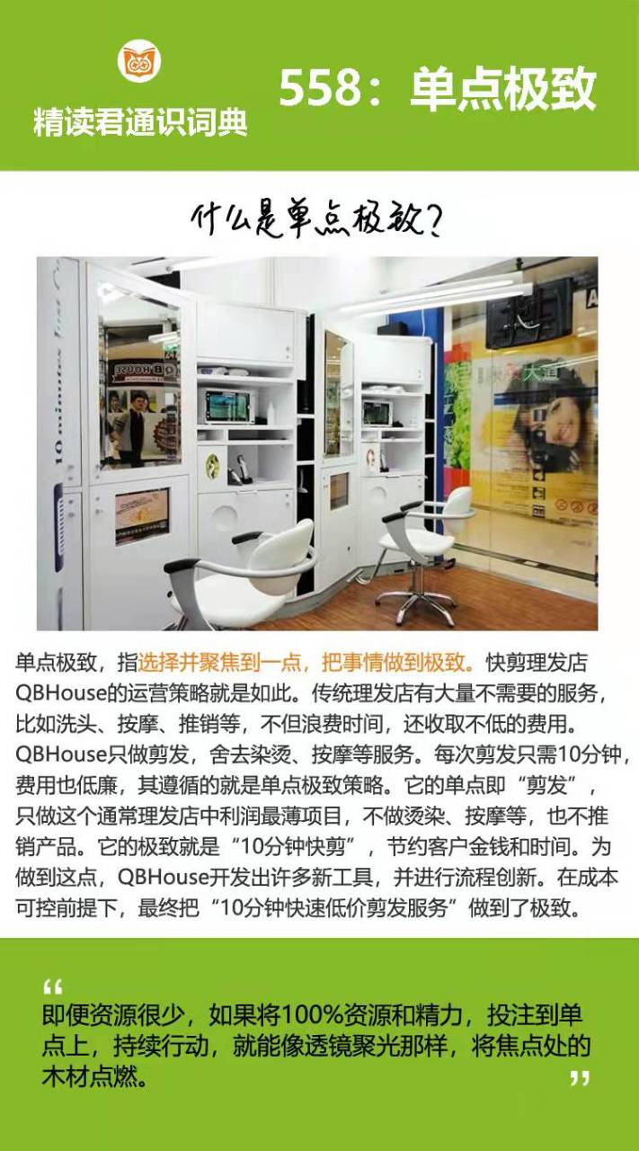 日本有一个短语,叫一所悬命或是一生悬命,形容的就是这种状态:在腋鲻