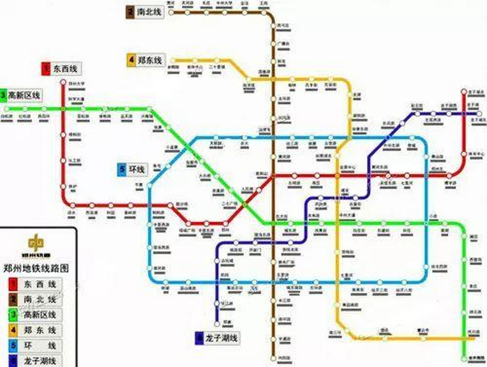 厉害了,郑州地铁建造太快了,在12月23日郑州地铁4号线已经开始试运营
