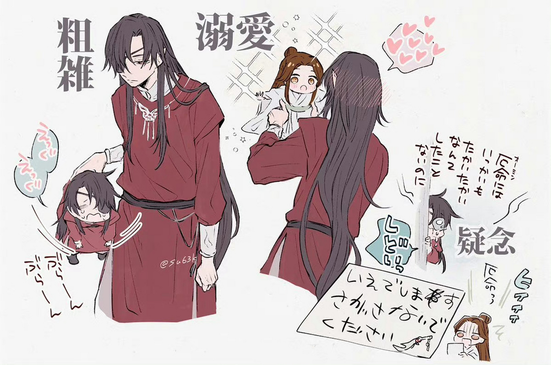 花花看待厄命的立场vs看待若邪的立场～ 赤裸裸的双标啊[滑稽]