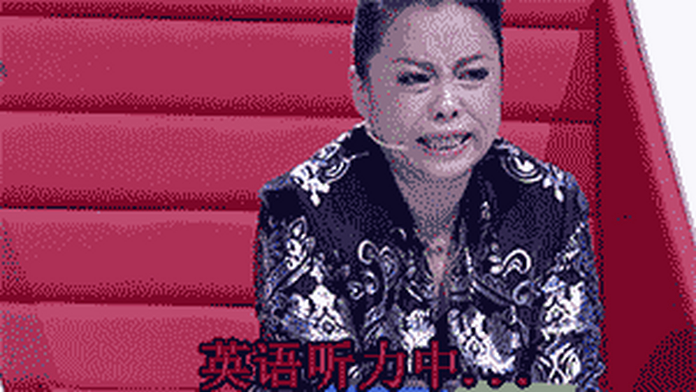 哈哈……形象!英语听力时的表情……   搞笑  #搞笑