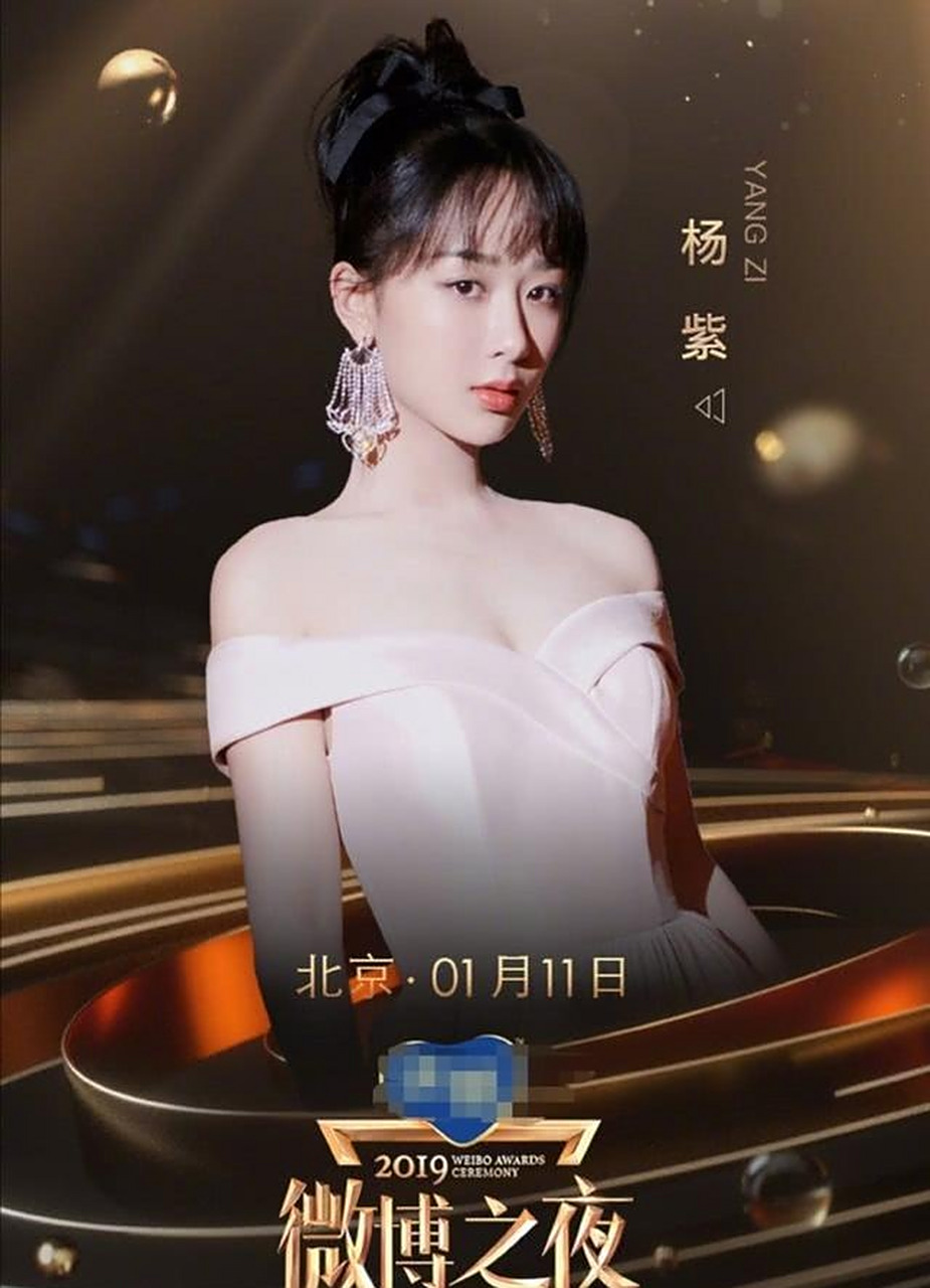 敢问:在微博之夜红毯上,你觉得赵丽颖,郑爽,迪丽热巴,angelababy和