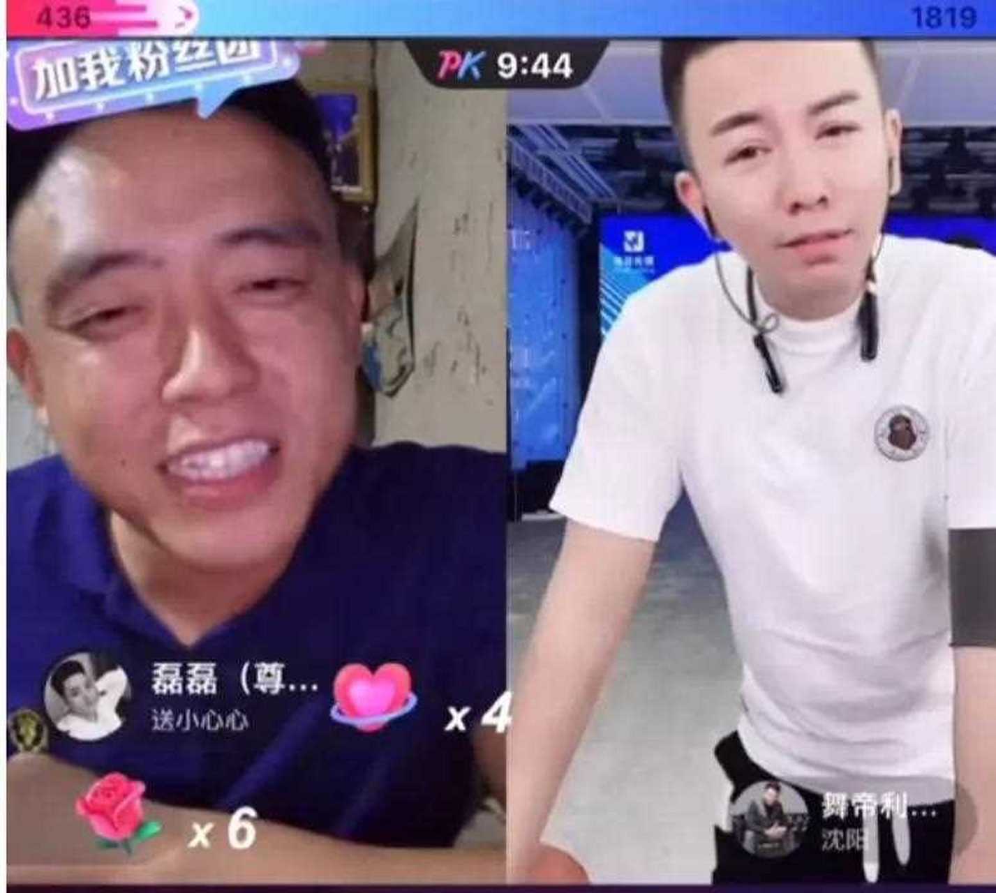 铁山靠停播内幕曝光!手段通天!老利早已收到内幕!