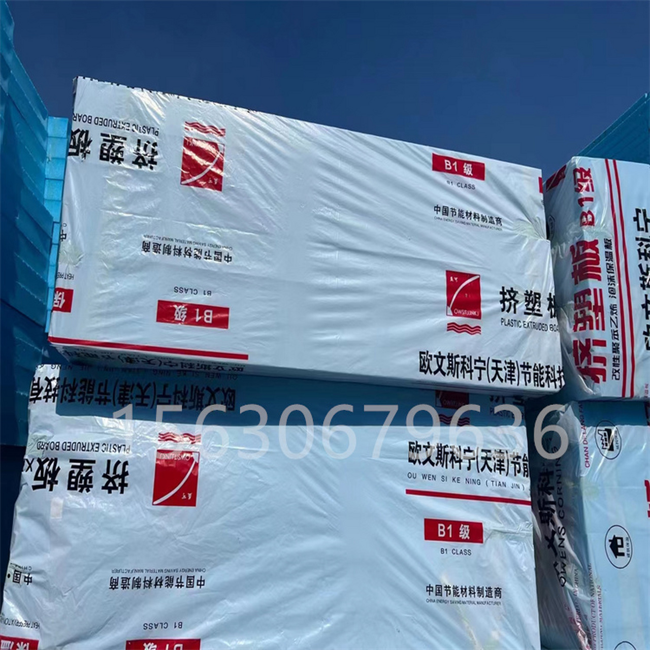 欧文斯科宁挤塑板一立方多少钱# 欧文斯科宁厂家