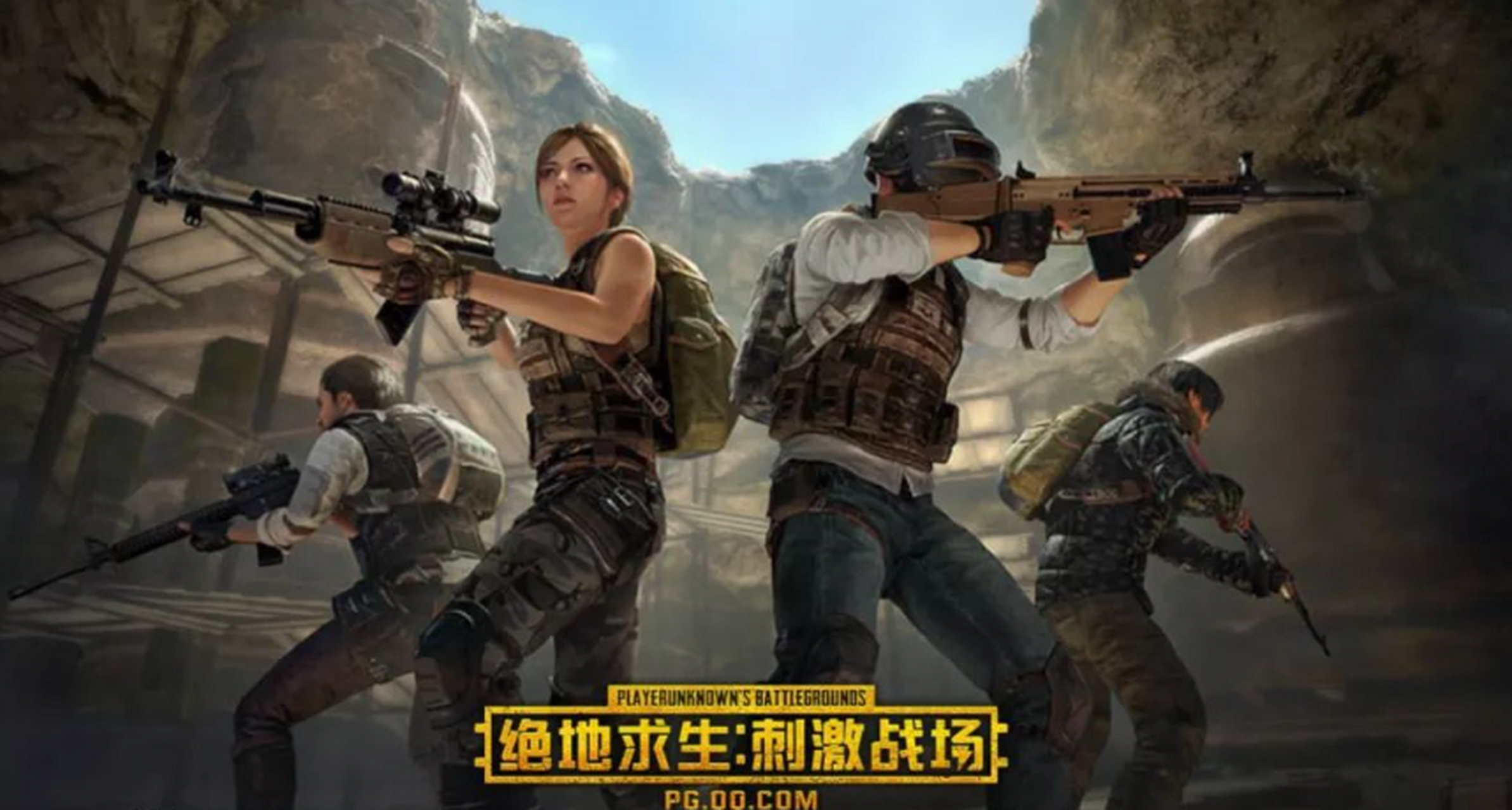 《绝地求生 刺激战场》是一款基于绝地求生游戏的移动版多人在线射击