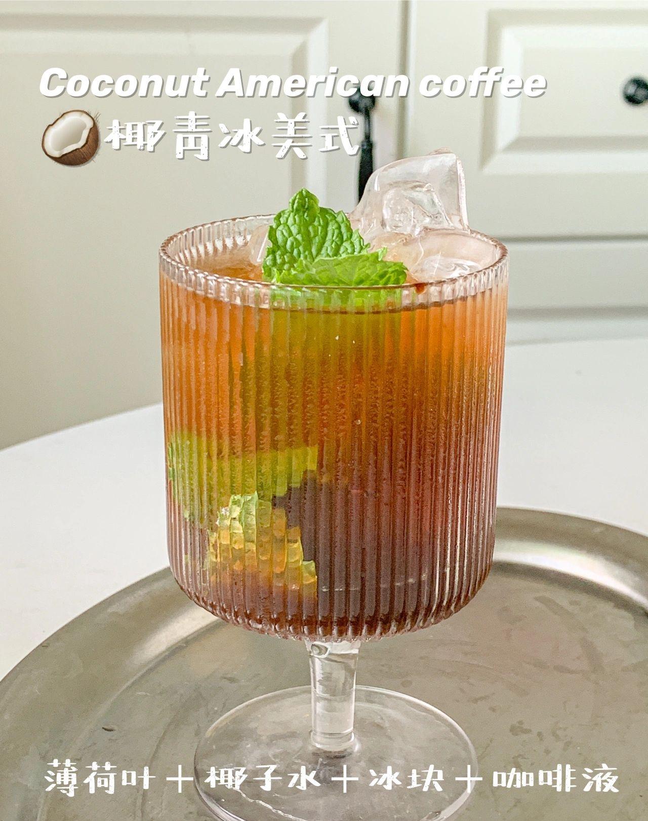 1凤梨冰美式咖啡 【材料】:凤梨,冰块,气泡水,咖啡液 【做法】