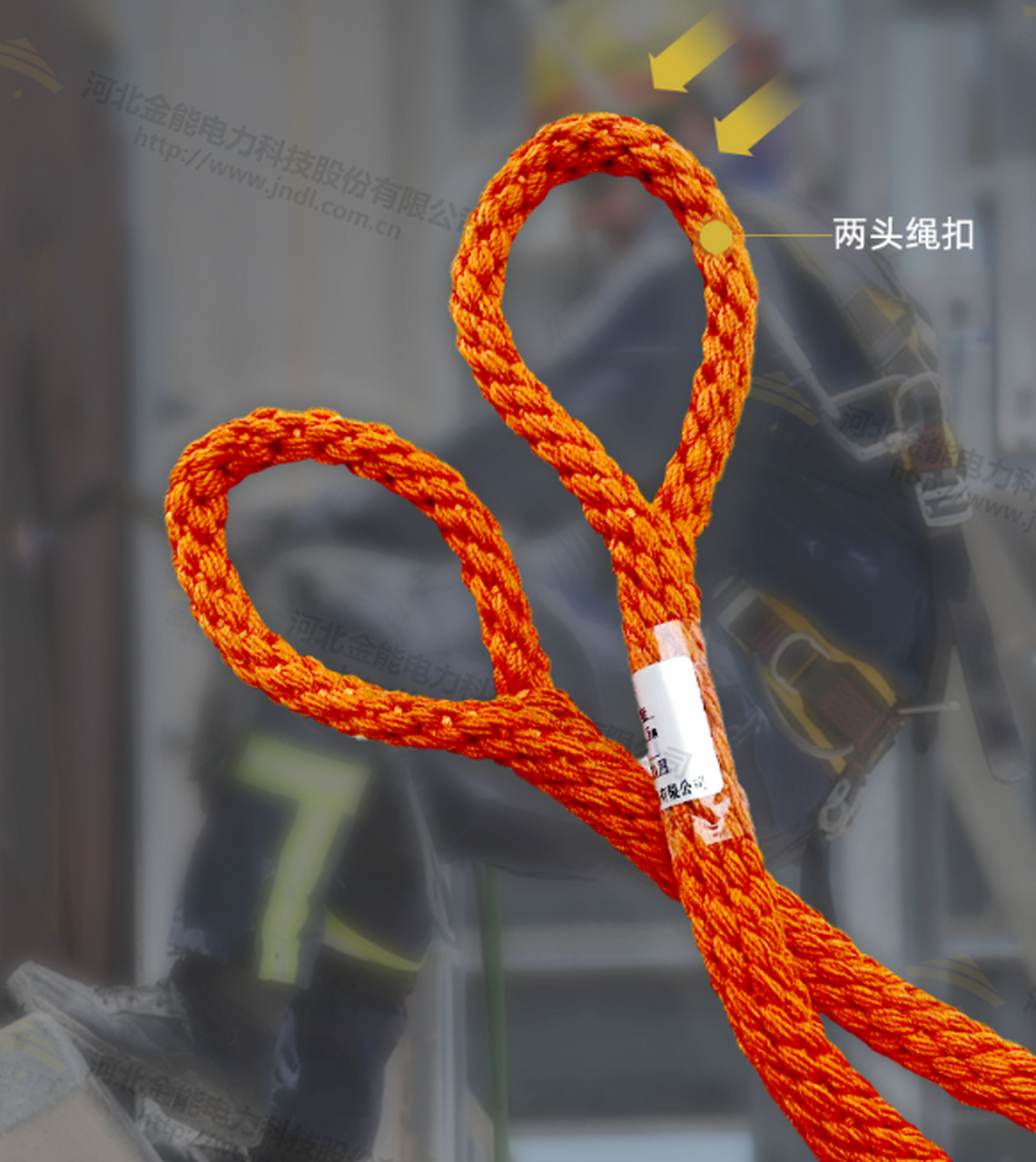 其中两眼绝缘绳套又称绝缘千斤.