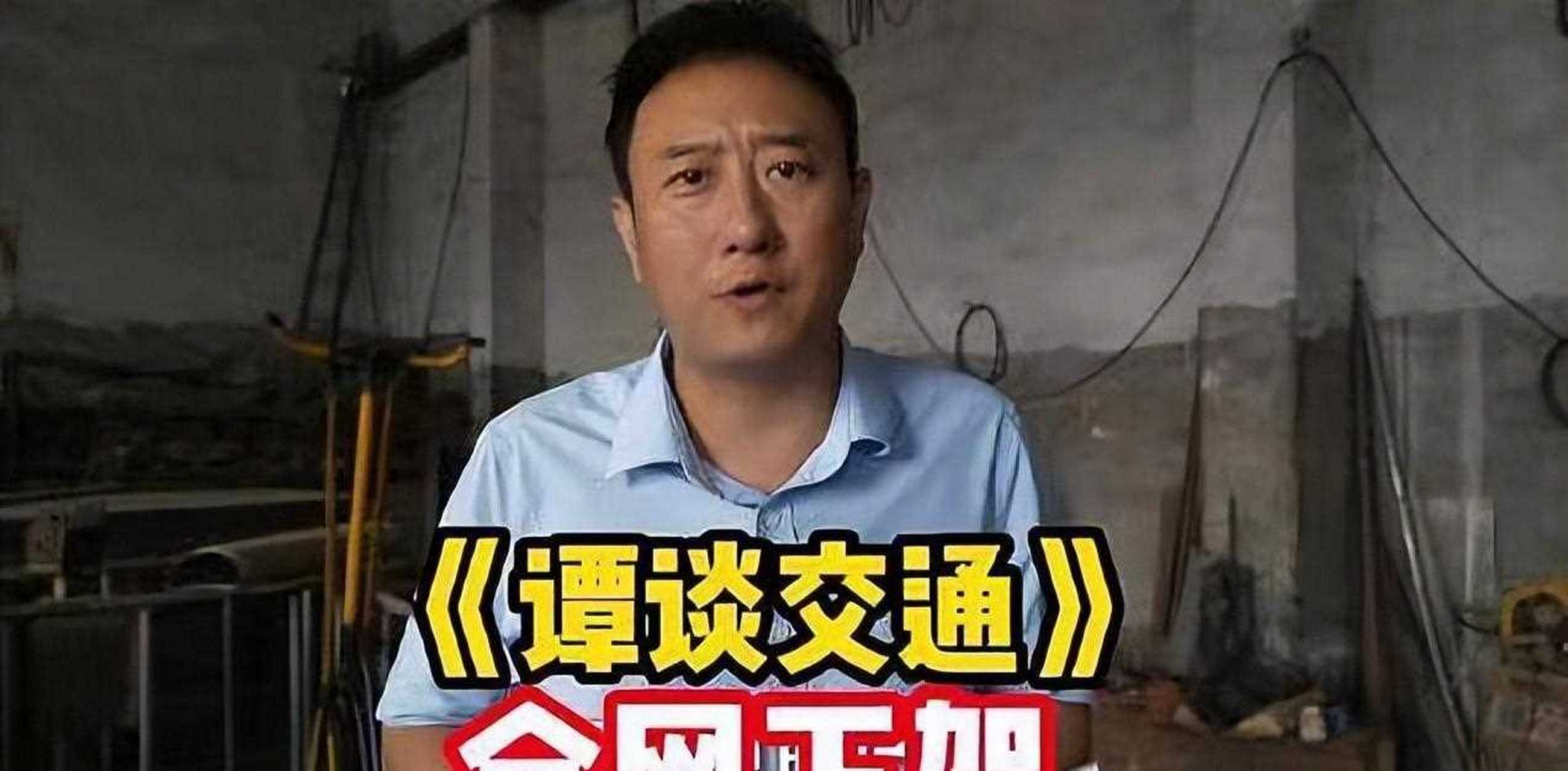 成都谭乔图片