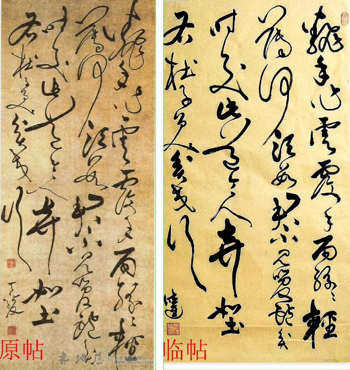 临张骏书法 :杜甫《贫交行》诗轴,纸本,草书,七言绝句一首.