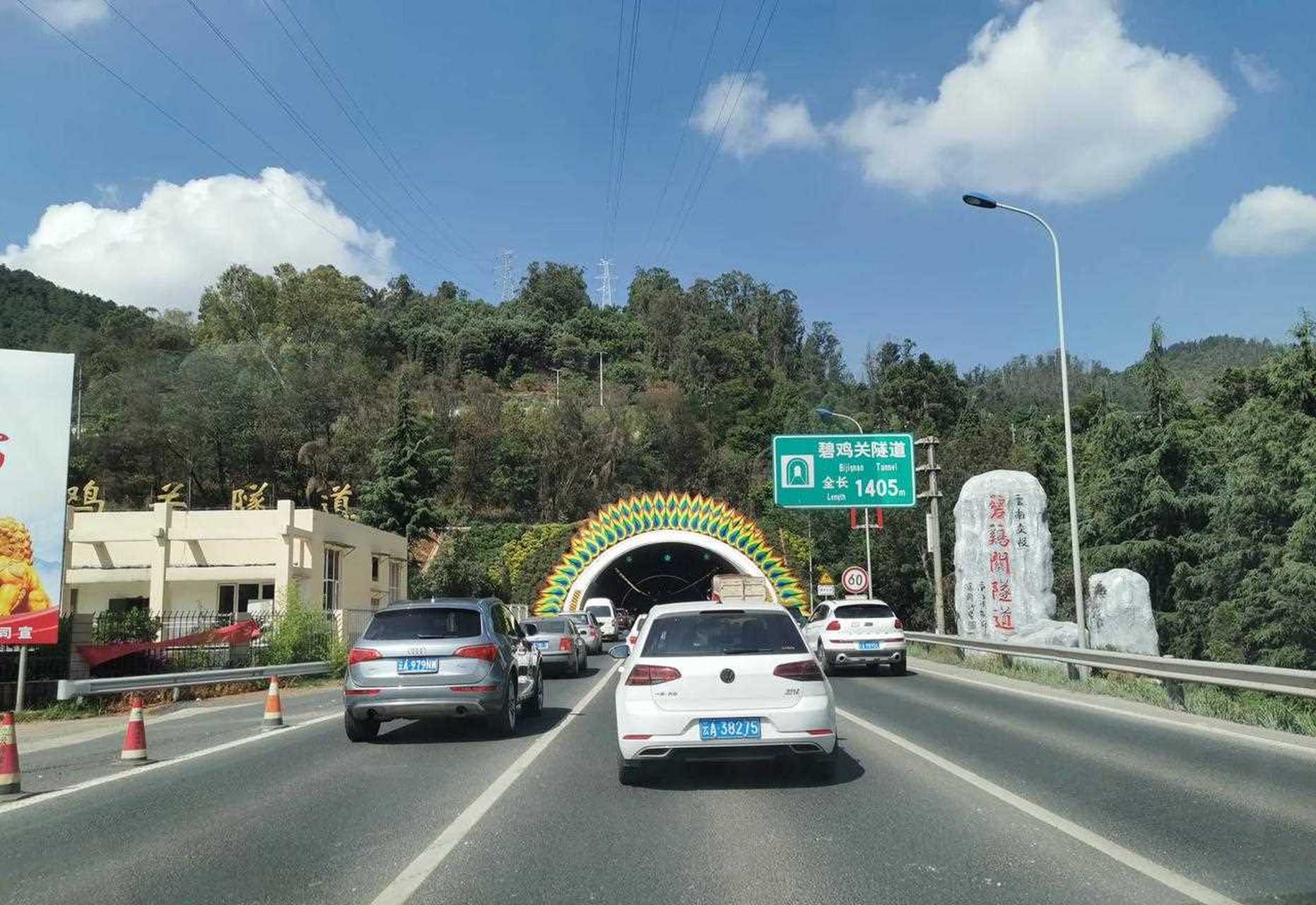 奇异的碧鸡关隧道 最近经常走碧鸡关隧道,经过"提升改造"后的隧道十分