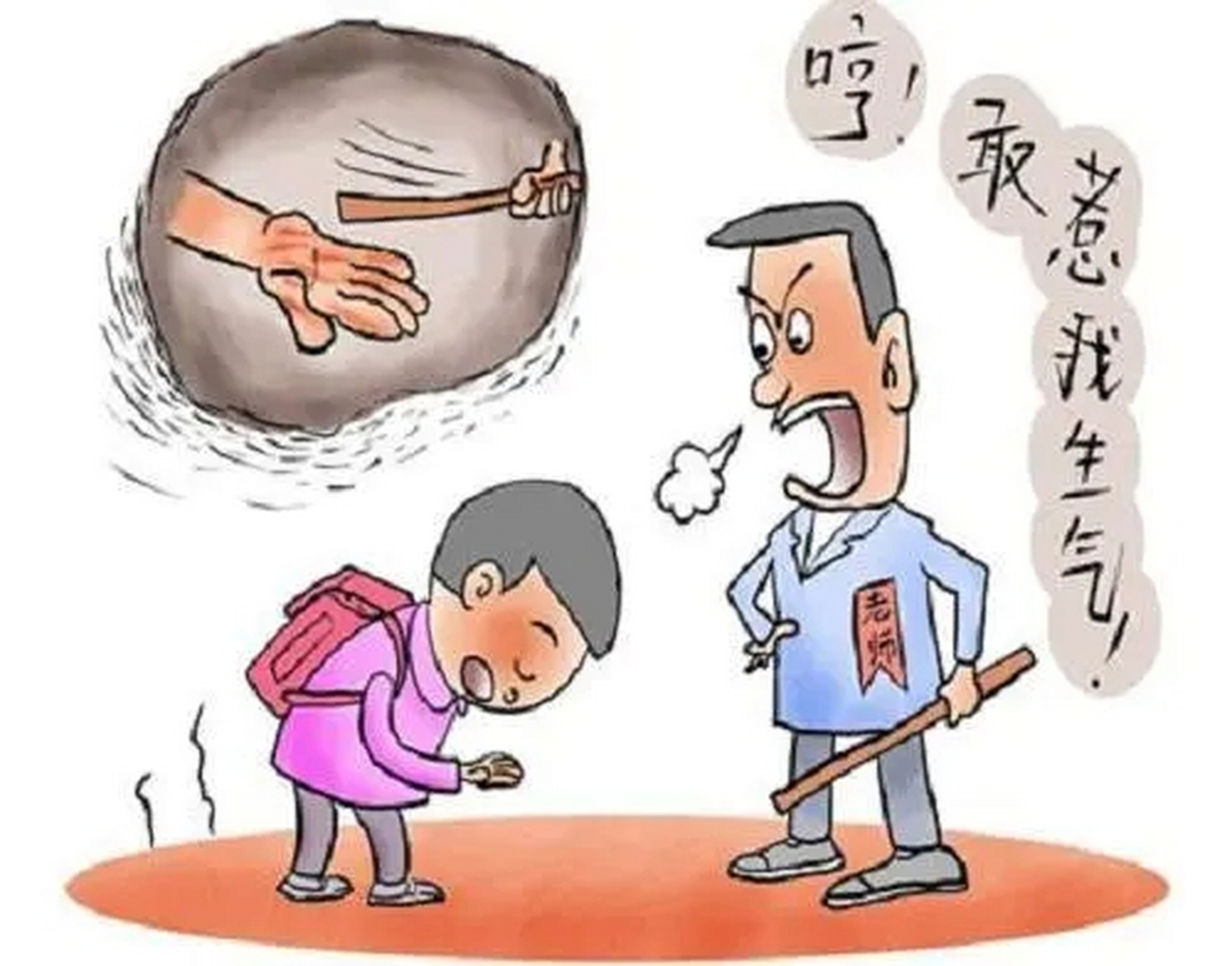 7歲孩子被打身wang,一個家庭的天塌了.