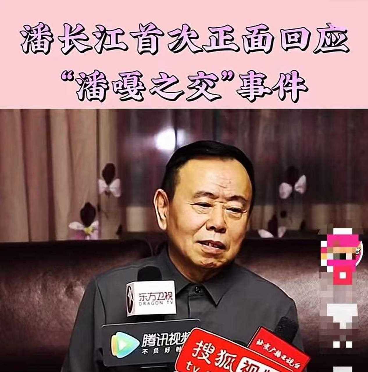 潘长江不愧是老艺术家!