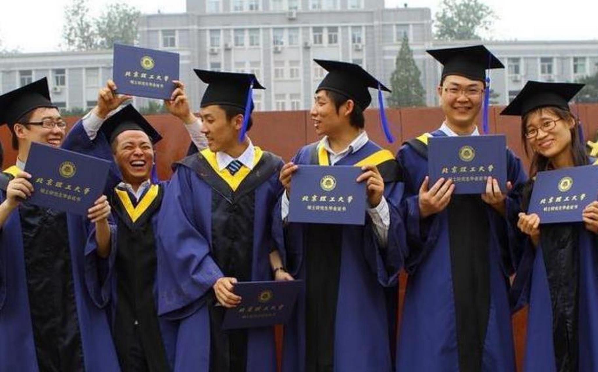 大学毕业证和大学学位证有什么区别?