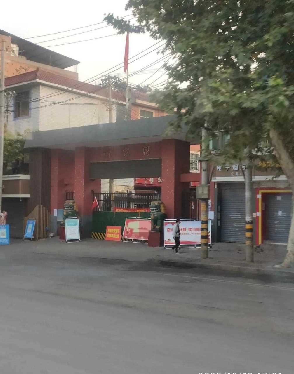 [发怒] [偷笑] 田家湾是西安城东目前较大的城中村之一,每逢上下班