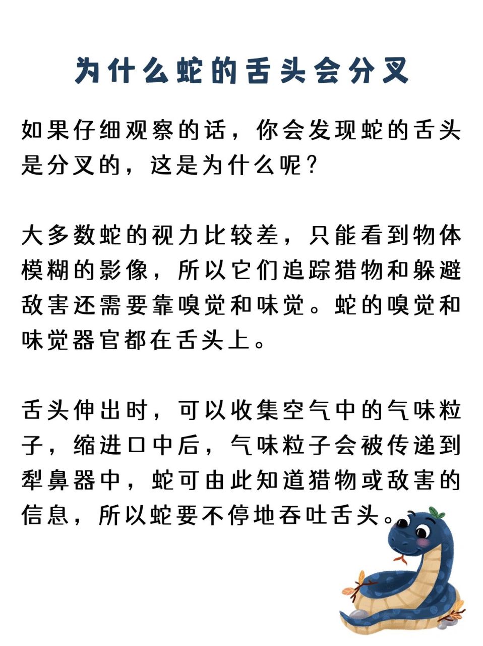  舌頭分叉還能說話嗎_舌頭分叉會影響說話嗎