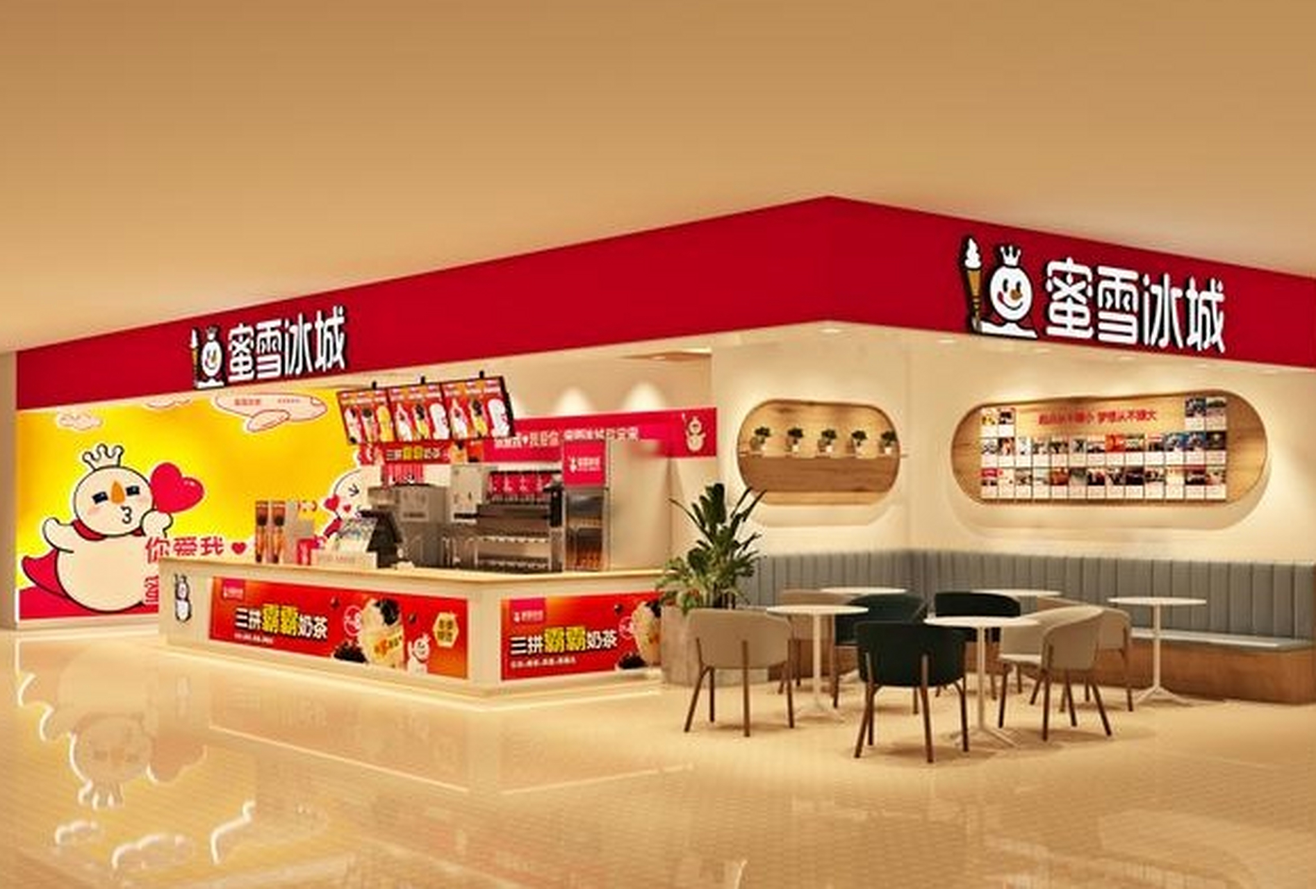 蜜雪冰城加盟费用明细 1,加盟费:省会城市一年11000元,地级城市一年