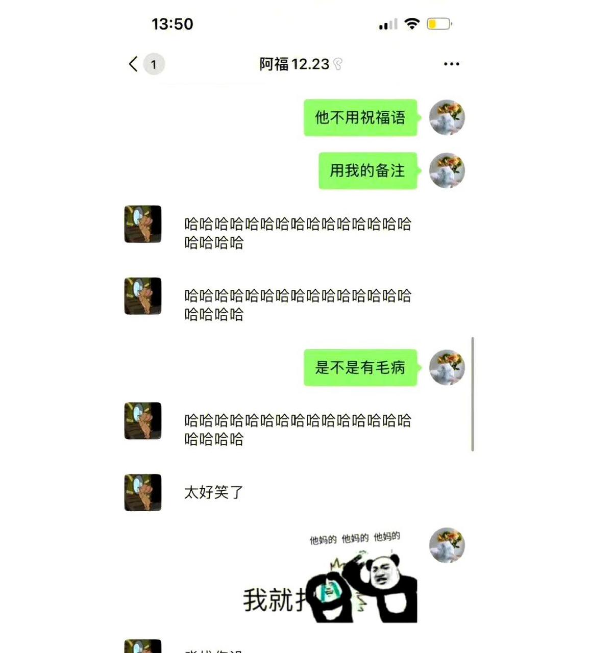 店家出了什么问题?