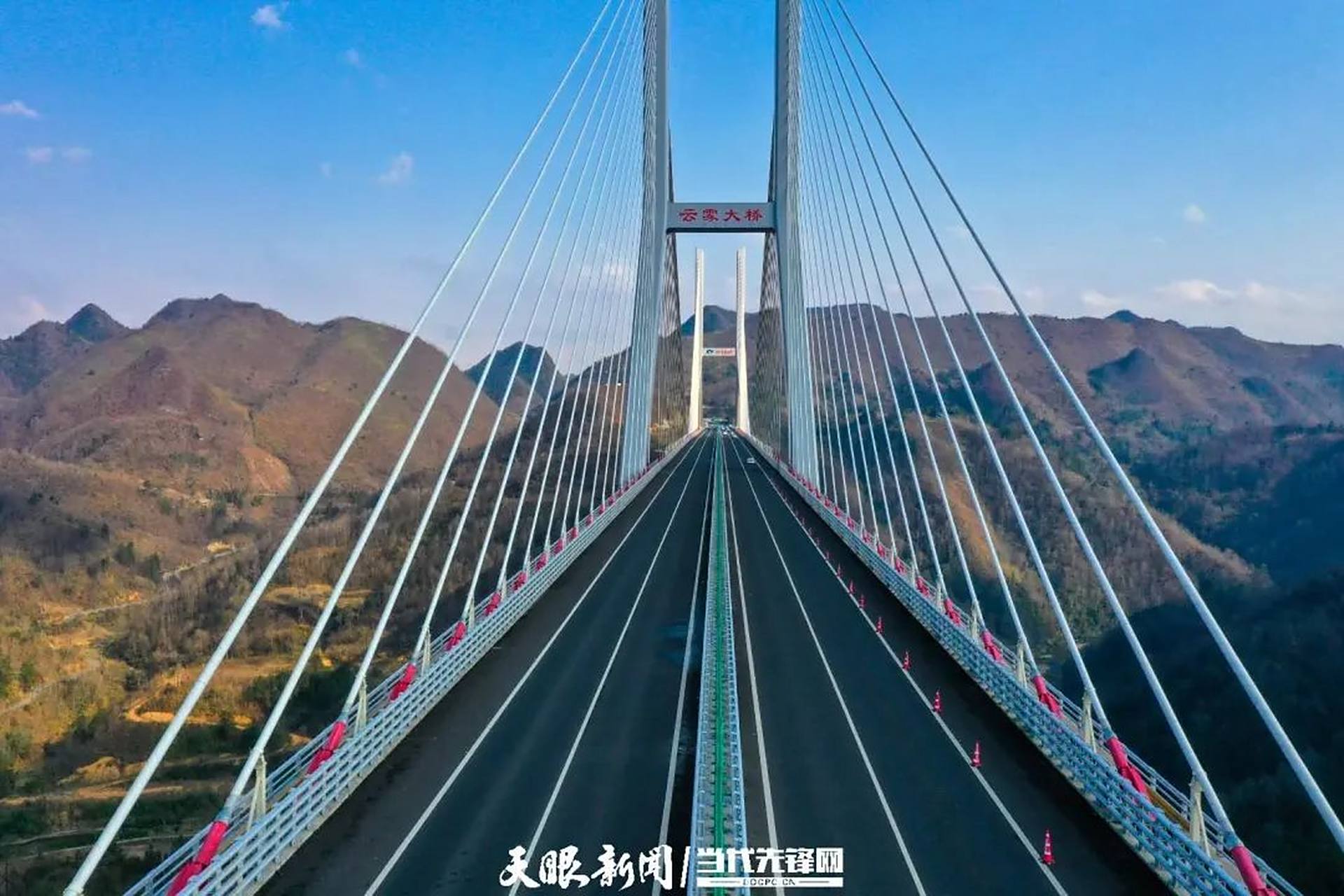 【"桥"见贵州】都匀至安顺高速云雾大桥位于贵州省黔南布依族苗族自治