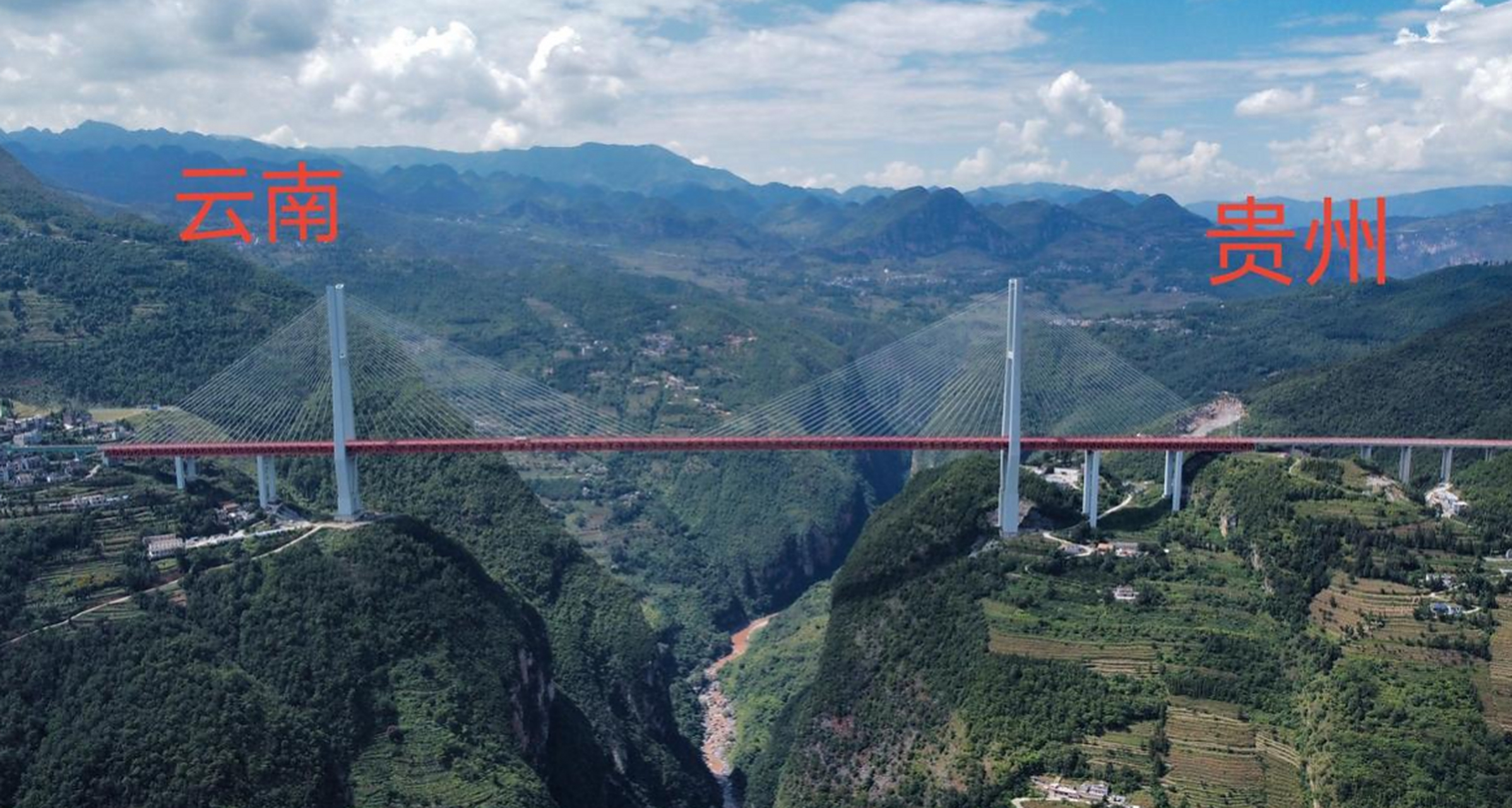 世界上最高的桥,位于我国贵州省六盘水市的北盘江第一桥,跨越北盘江