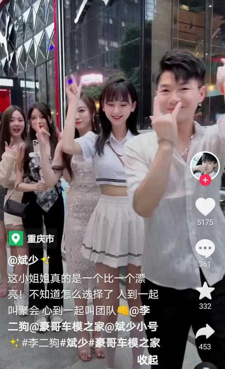 抖音上四个美女跳舞的抖音=抖音上四个美女跳舞的抖音名字