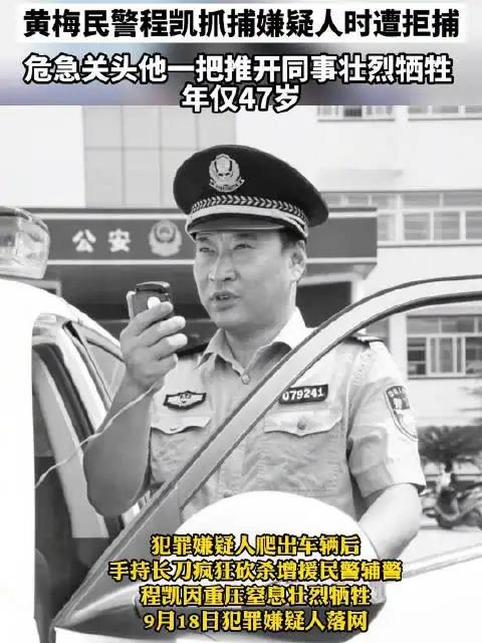 拒捕图片