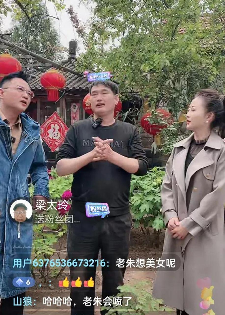 美女歌手马翠霞和《我是大明星武文老师来拜访大衣哥,大衣哥一身