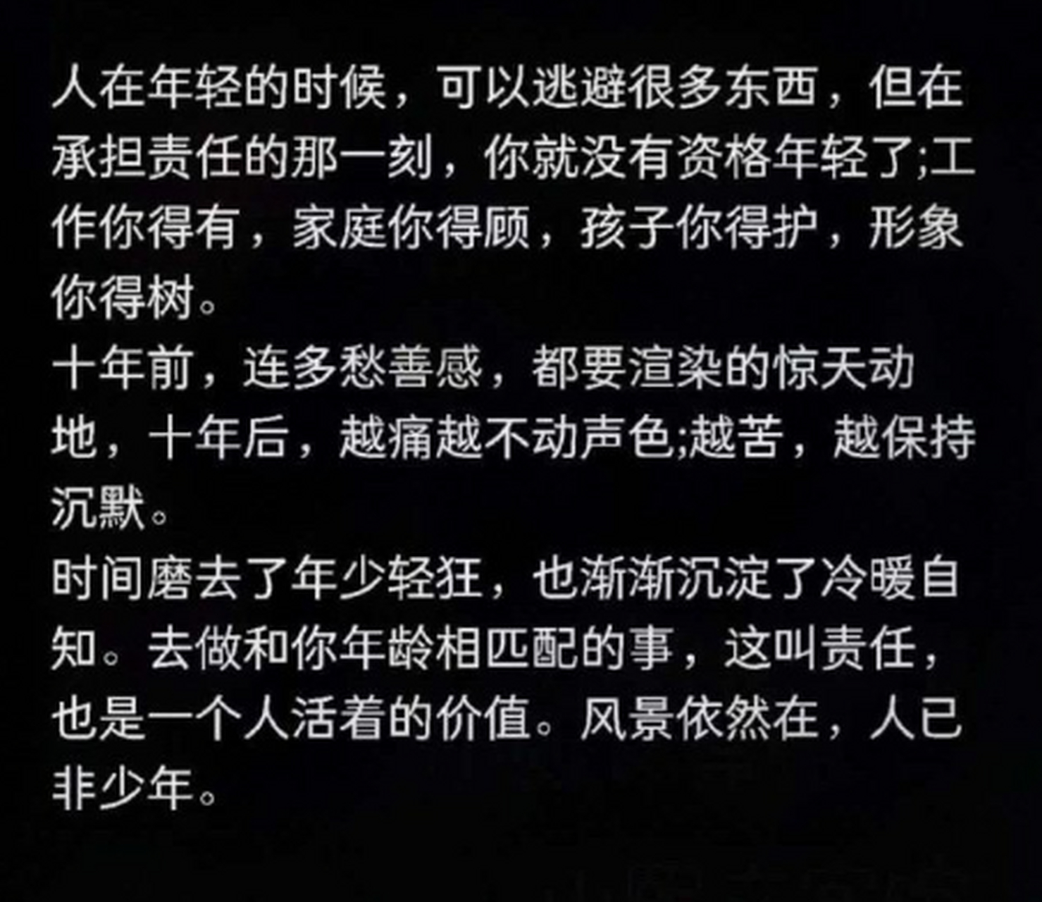 时间磨去了年少轻狂,也渐渐沉淀了冷暖自知. 676767
