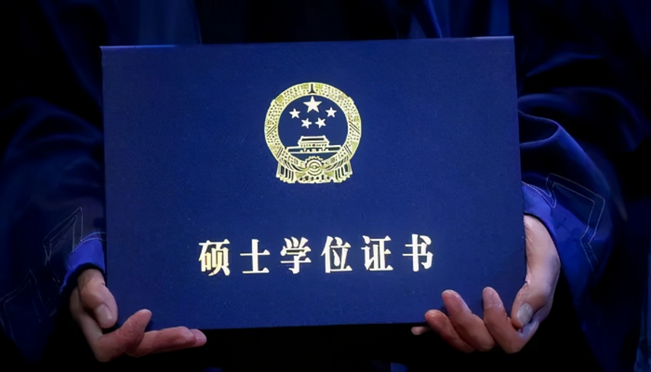 硕士是一个介于学士及博士之间的研究生学位,拥有硕士学位者通常象征