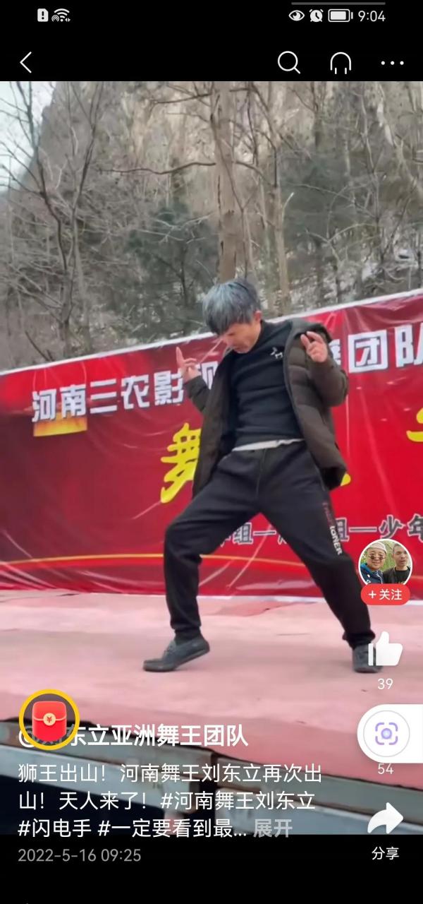 gif创作人# "亚洲舞王"刘东立老师的舞蹈真是让人看不懂,他被粉丝