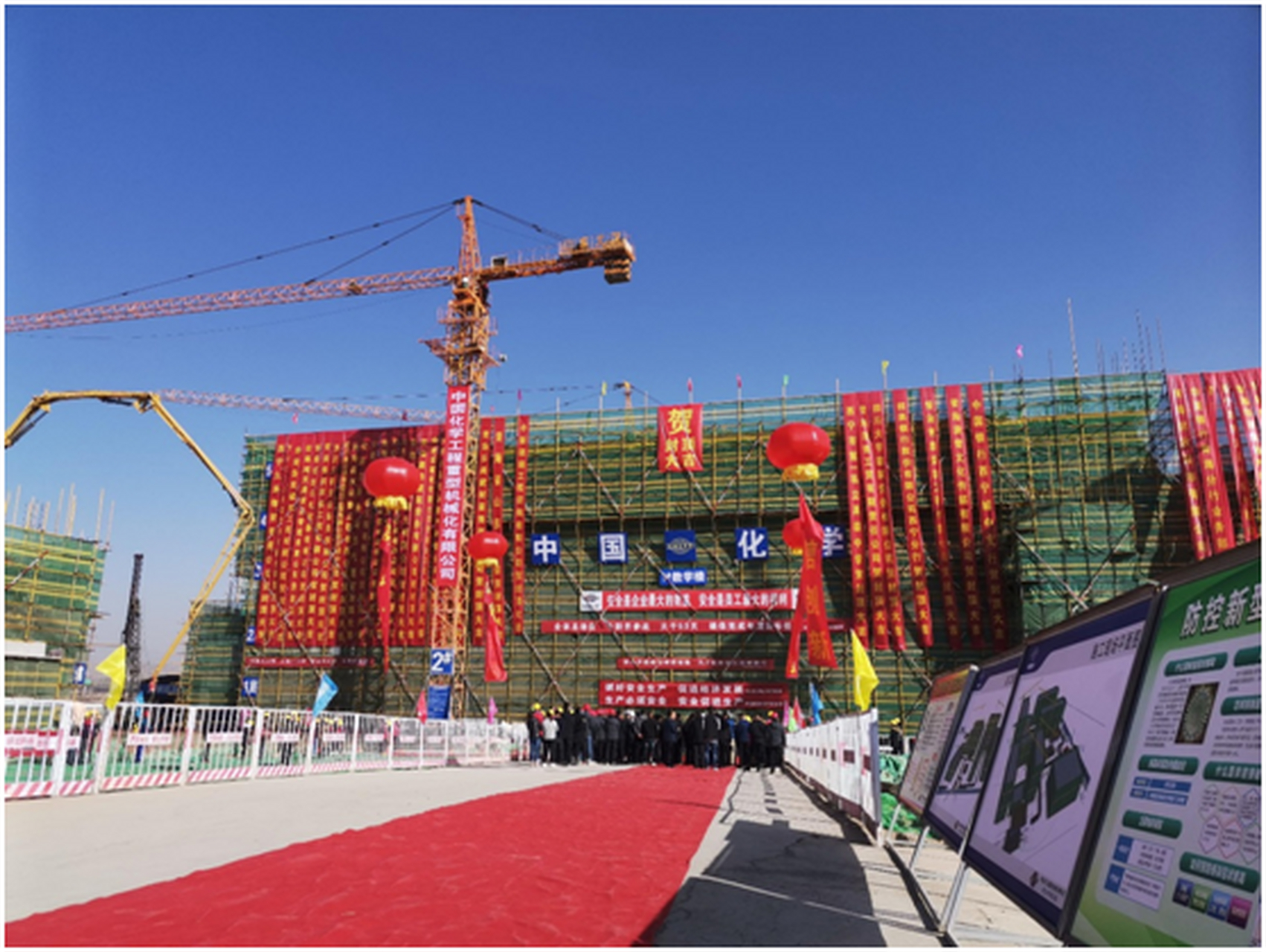 中国化学承建的海东市明志中学项目主教学楼封顶 11月7日上午,伴随着