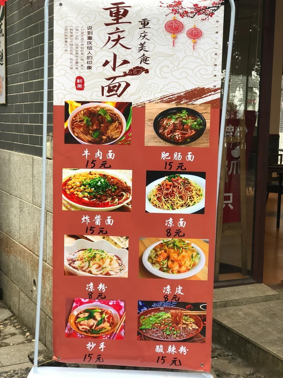 鼠愿成真吃在四海八方,赢大奖无论是平时还是过春节,在景区内能吃到