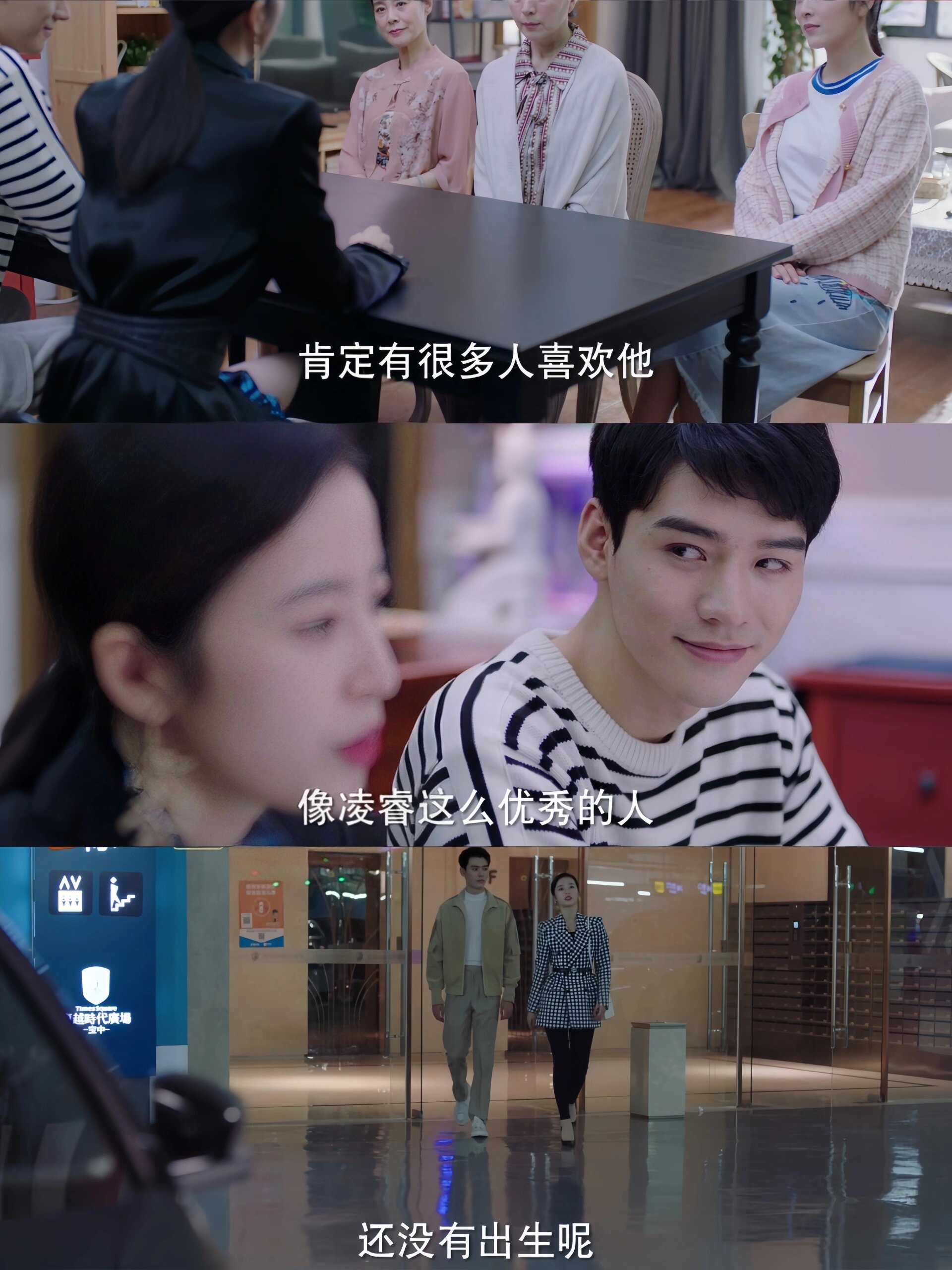 龚俊和周雨彤的演技简直不要太赞!