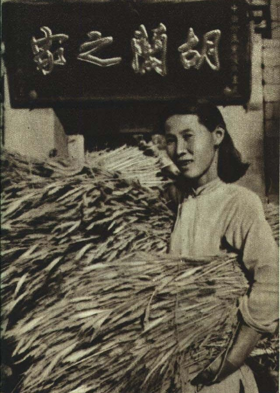 1952年2月人民画报,刘胡兰烈士母亲胡文秀,如今任云周西村民主妇女