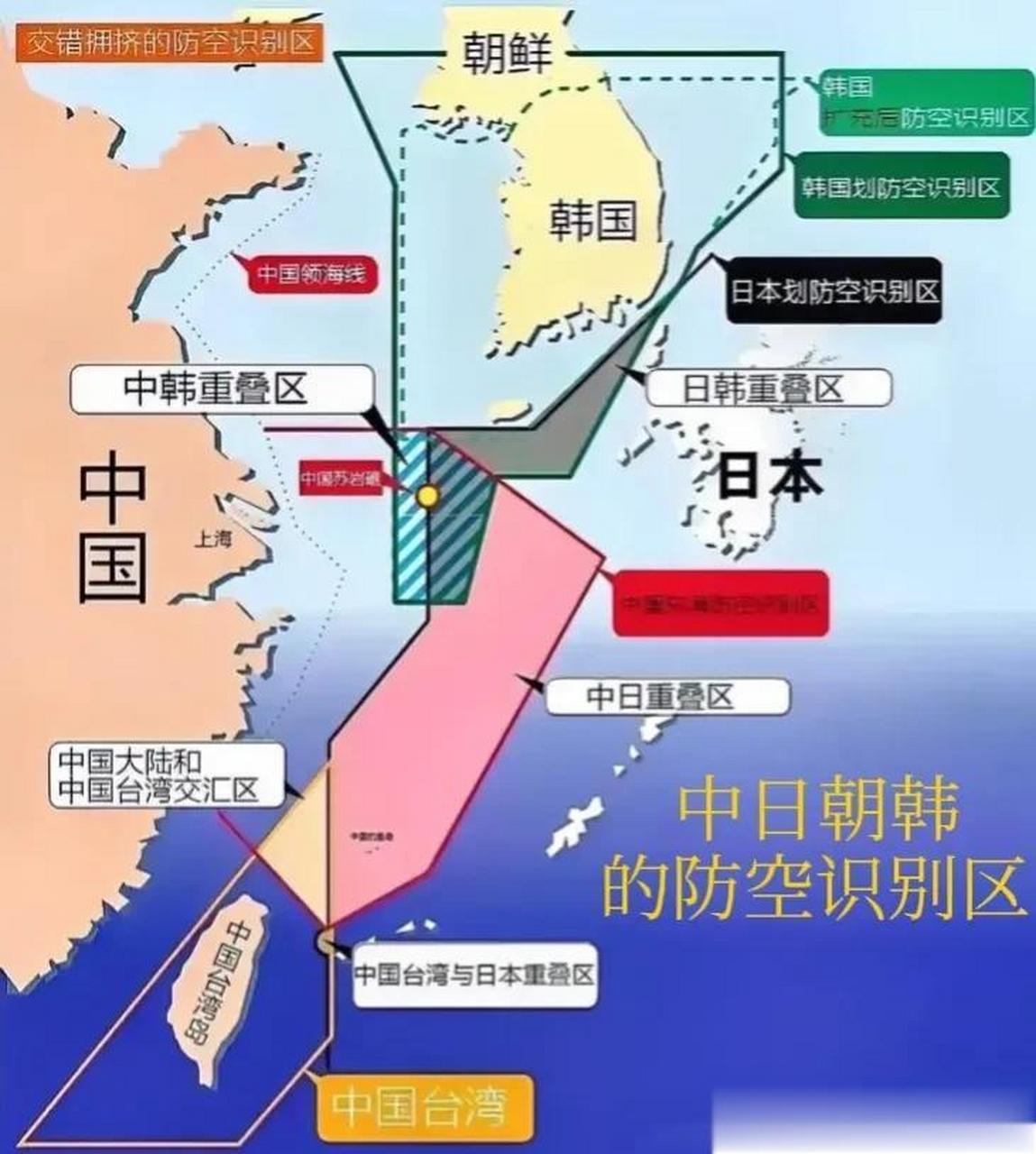 让人震惊的:中日朝韩的防空识别区,重叠区域非常多,可谓是稍有不慎,就