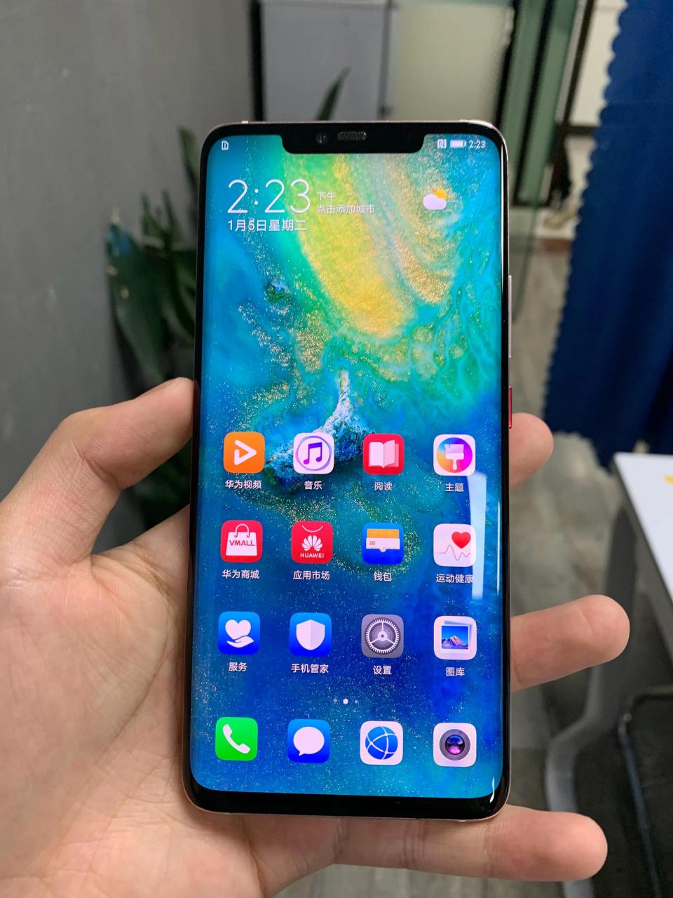 Ϊmate20proȱ㣬Ϊmate20proô