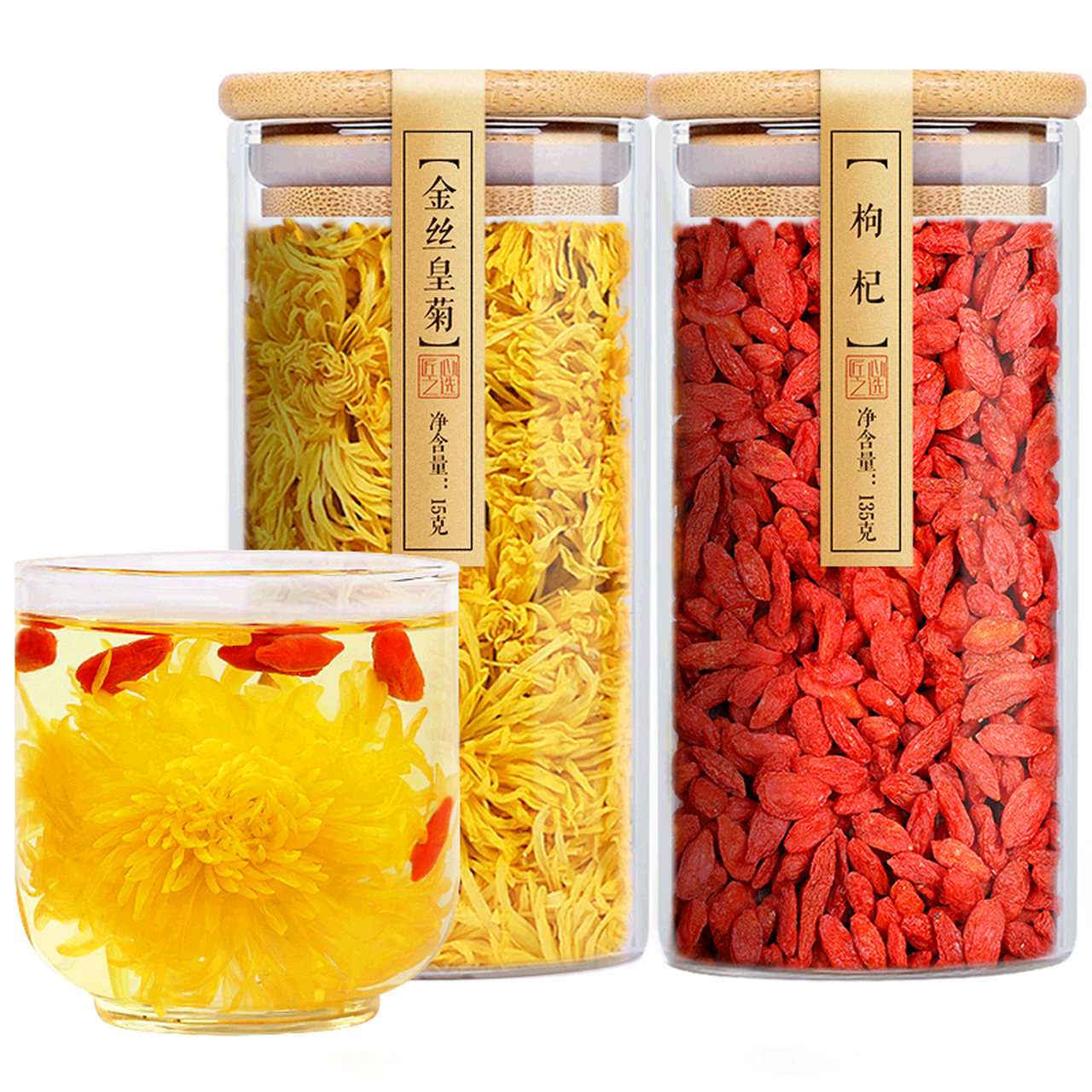 陌上花开 枸杞菊花茶养生花草茶枸杞子金丝皇菊组合装泡水喝的一朵一