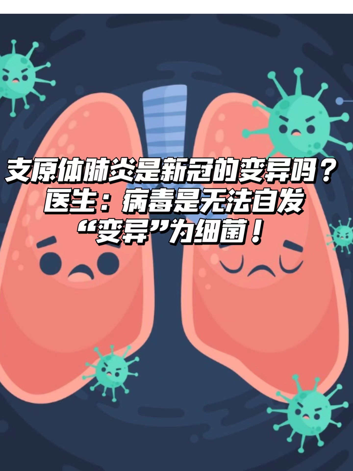  疫情会不会好起来的说说(病会好起来的文案)