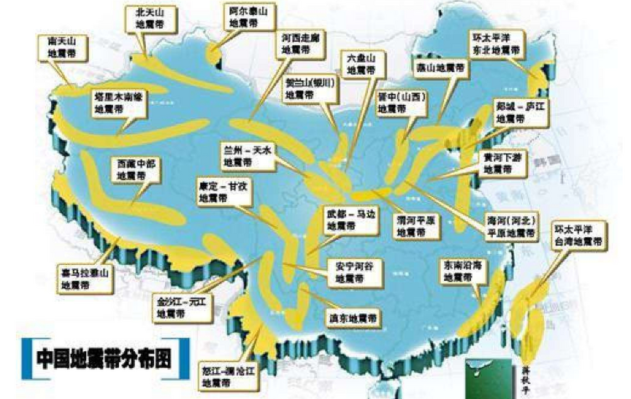 中国位于环太平洋地震带和欧亚板块交界处,是一个地震频发的国家.