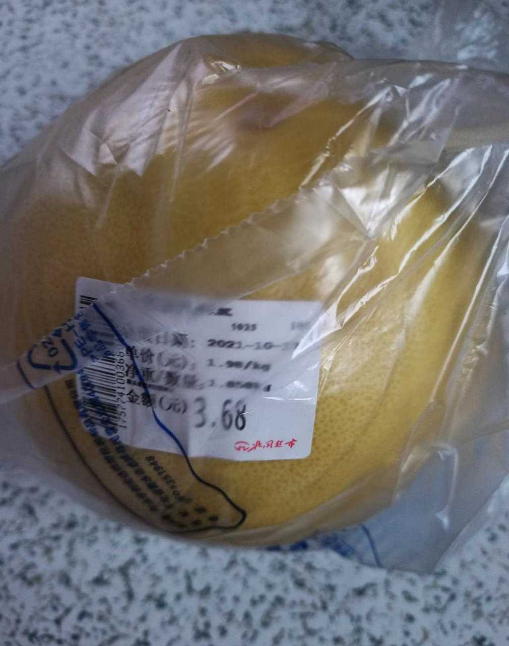 柚子大会战,超市搞活动,活动价是9元一斤,三个分别是368元,336元,284