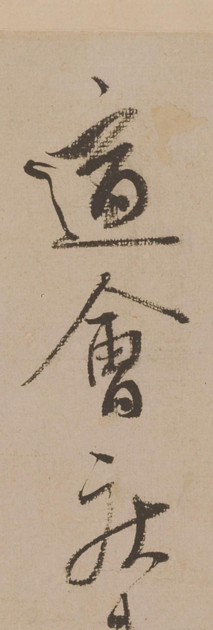 今天给大家讲个小故事,汉朝的书法家蔡邕,有一天 他外出办事,看见有几