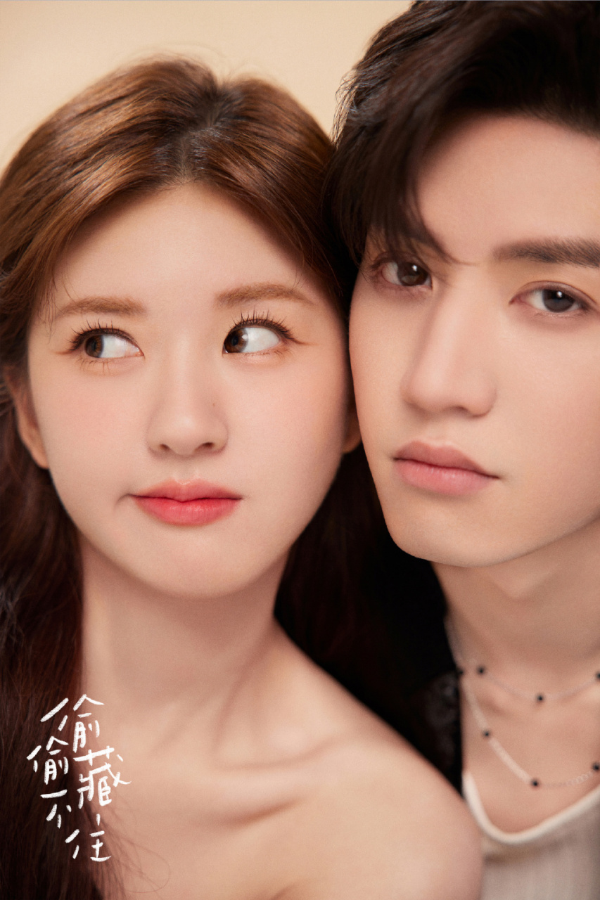 这铺面而来的纯爱感,赵露思和陈哲远怎么这么会拍啊 这不是结婚照是