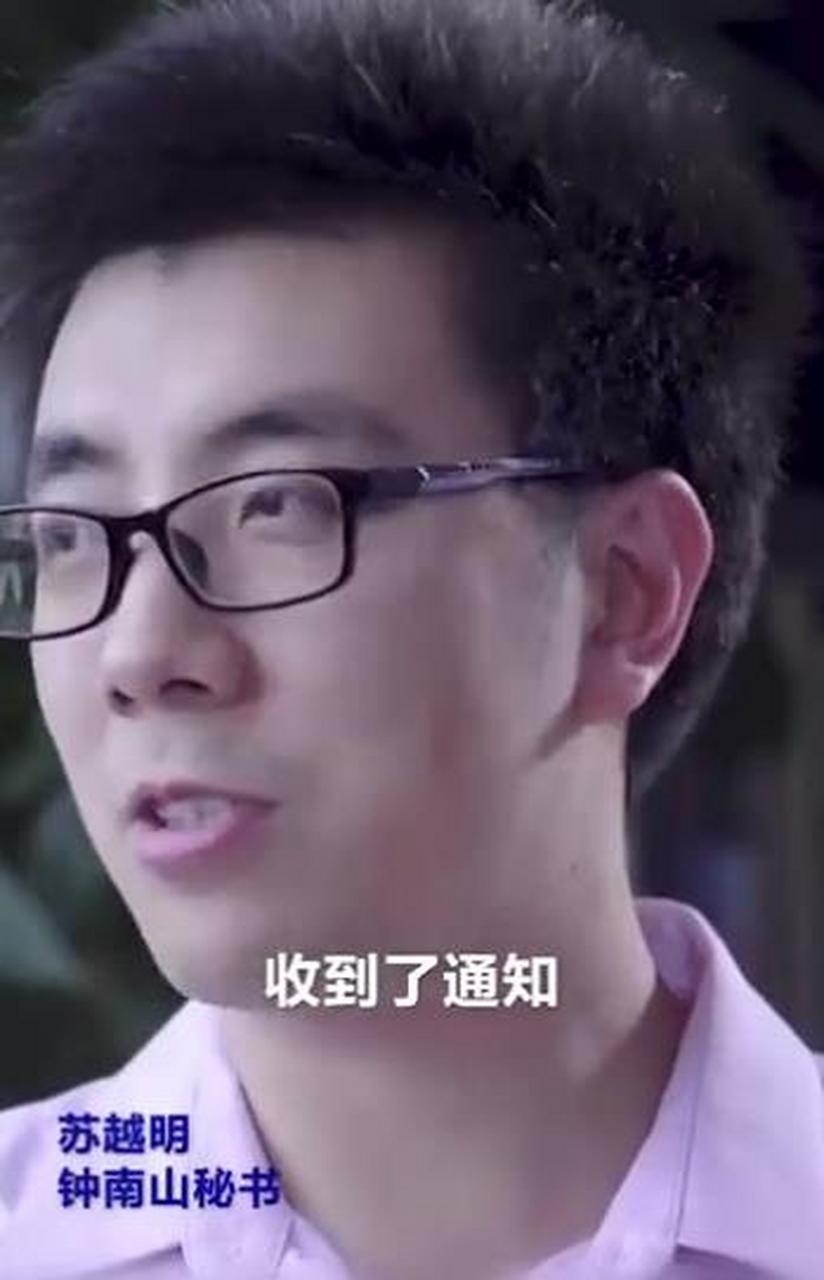 钟南山助理苏越明,一路陪着钟老南征北战,也是一个优秀的年轻人!