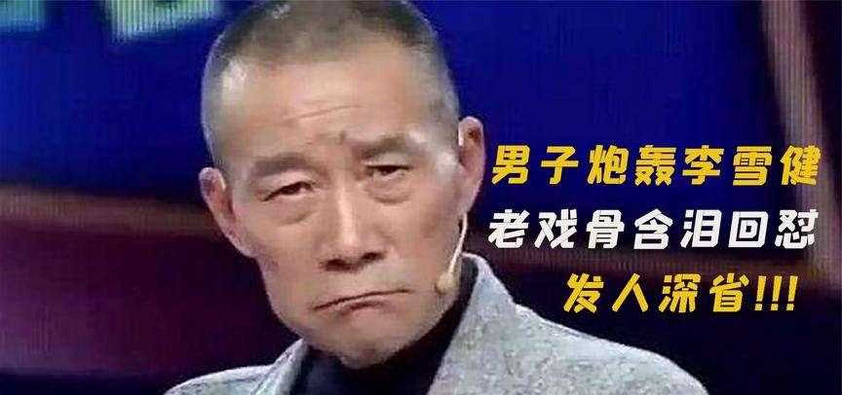 李洪耐