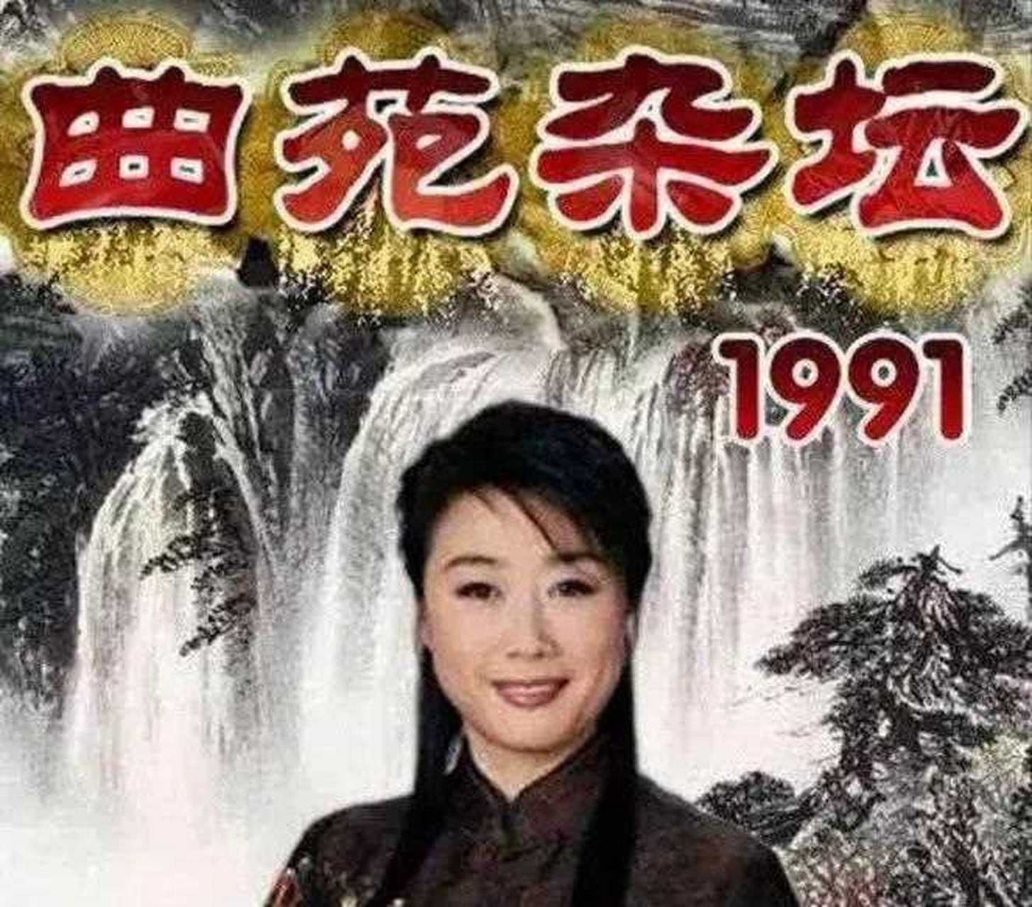 央视《曲苑杂坛》主持人汪文华已经67岁了,说学逗唱主持亲切自然曾经