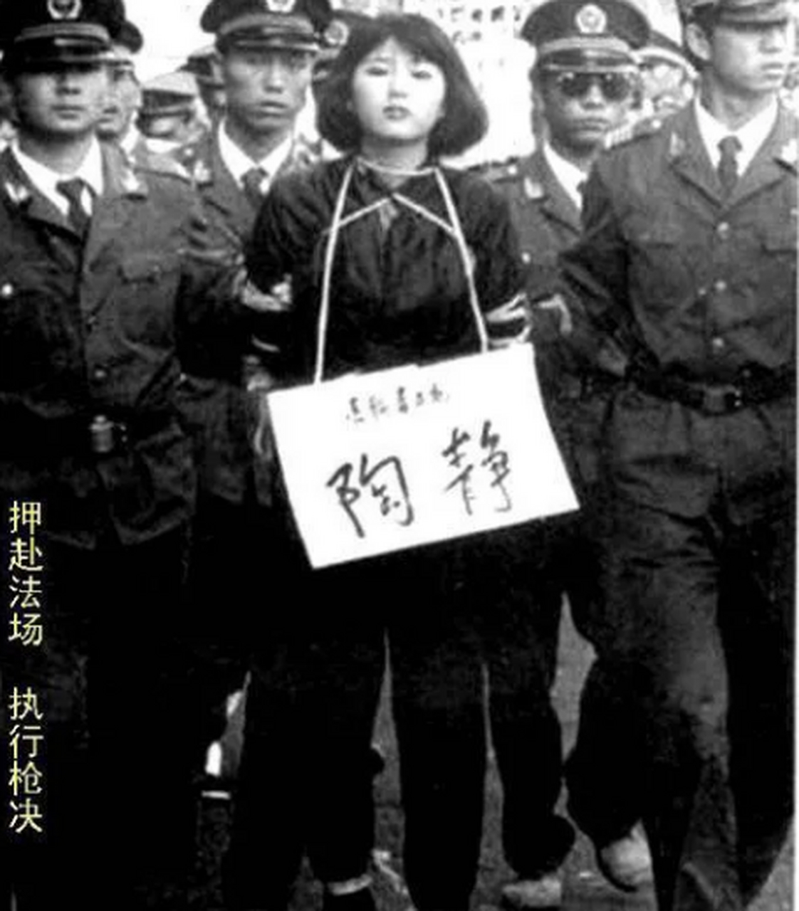 1991年10月28日,死刑犯陶静已被验明正身,武警把她押赴刑场执行枪决.