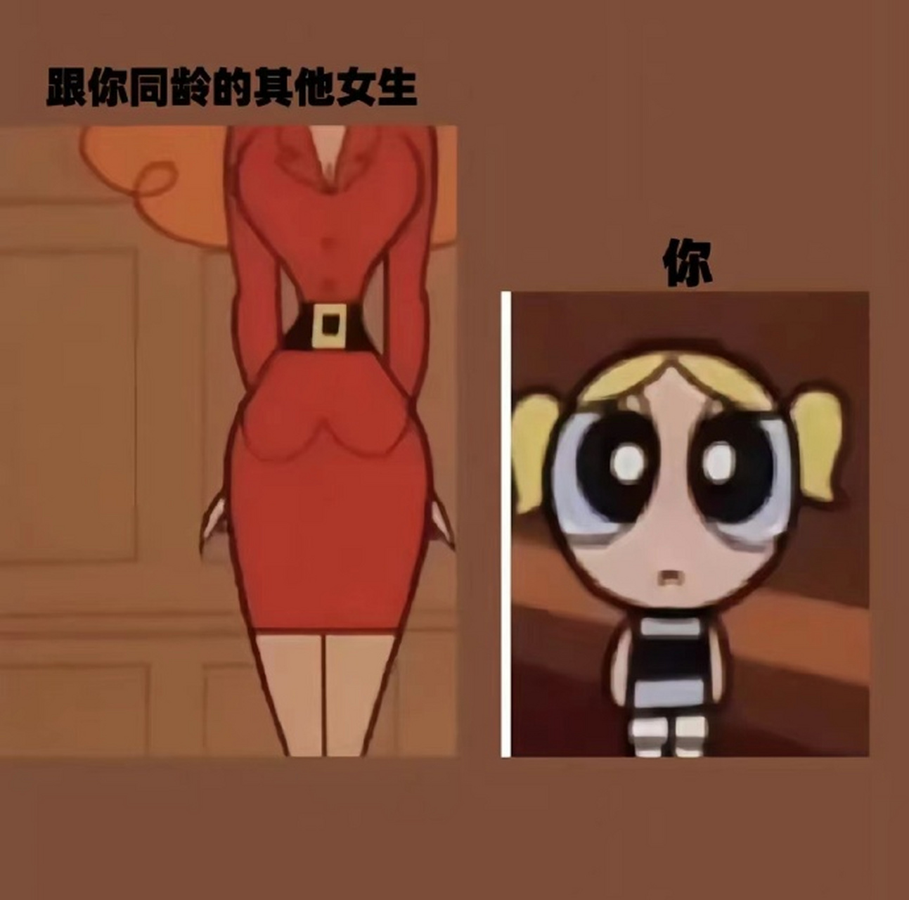 我和我的同龄人 67 #搞笑