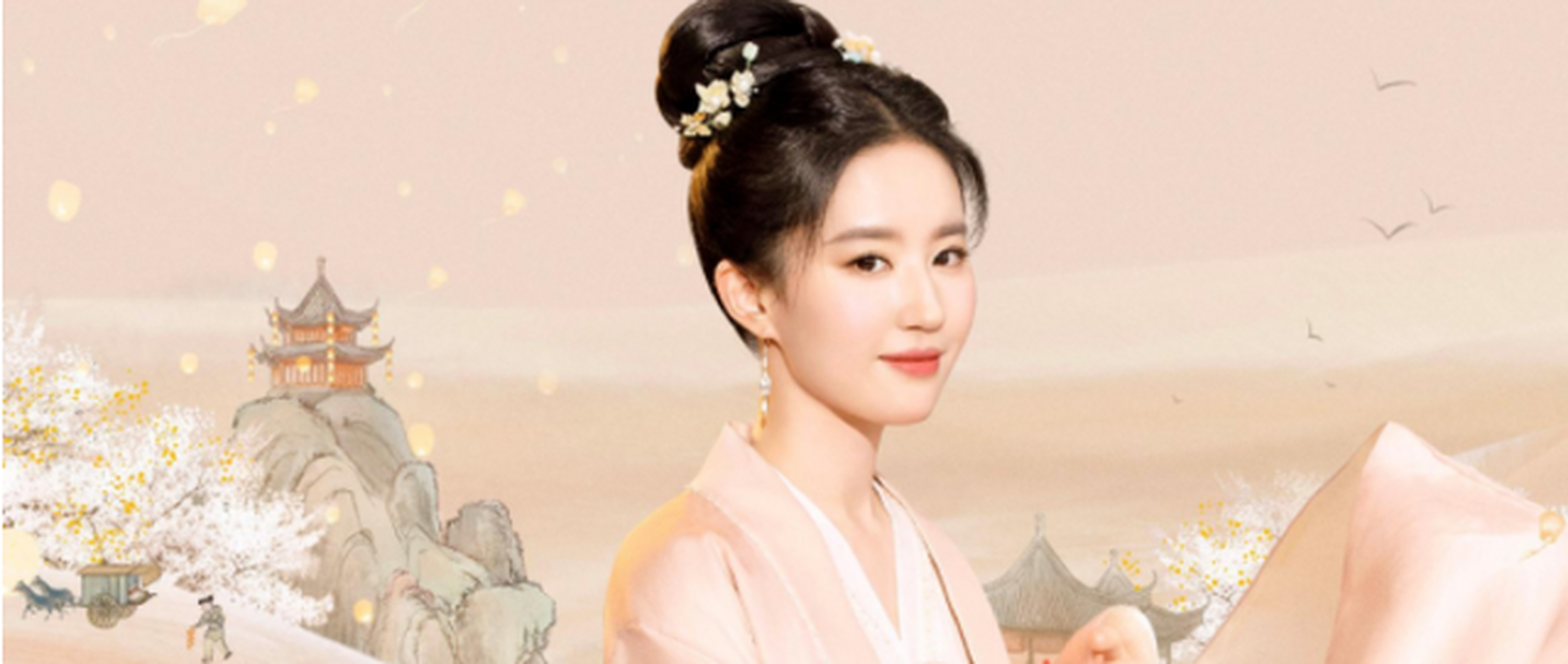 《梦华录:刘亦菲古偶16年阔别之作,5月定档鹅厂,爆款预定[中国加油]