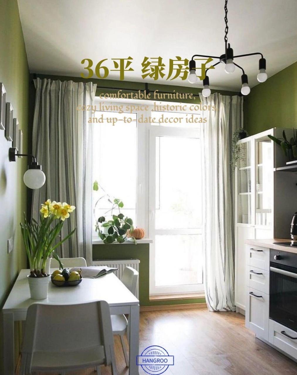 别人家的36平绿色调,小户型也有衣帽间 屋子虽小,户型很棒,抄作业要点